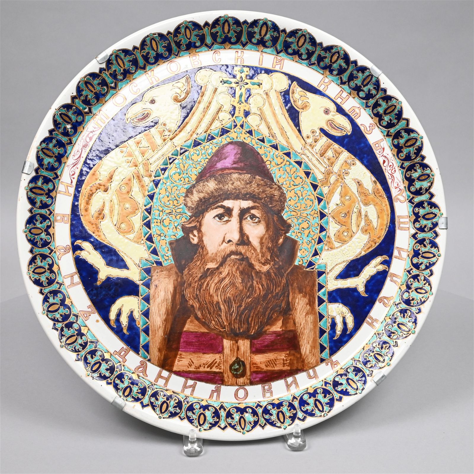 Continental Porcelain Charger of Russian Interest